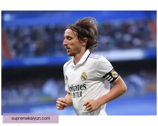 莫德里奇中场价值持续回暖，状态表现值得关注