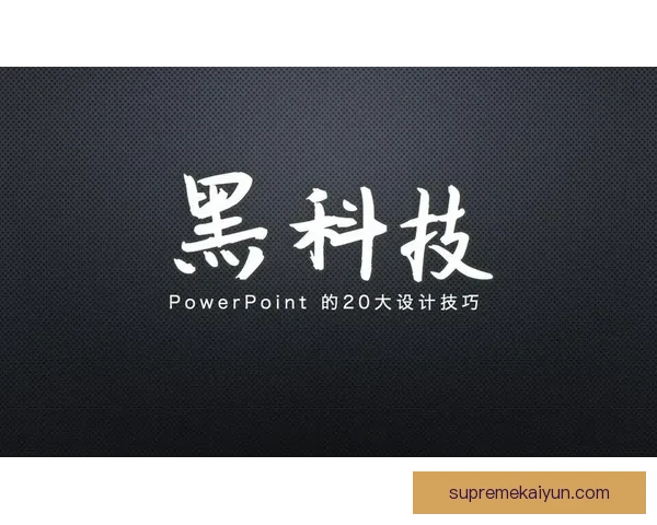 Osimhen的足球哲学与信念在赛季表现中持续展现，展现出强大的竞争力和个人成长。